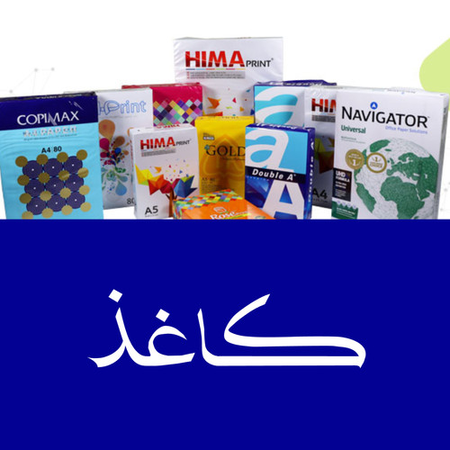 پیشنهاد شگفت انگیز